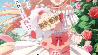 Nigashita Sakana wa Ookikatta ga Tsuriageta Sakana ga Ookisugita Ken الحلقة 1