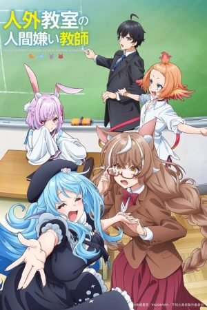 Jingai Kyoushitsu no Ningengirai Kyoushi