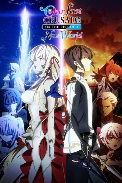 Kimi to Boku no Saigo no Senjou, Aruiwa Sekai ga Hajimaru Seisen