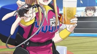 Ballpark de Tsukamaete! الحلقة 1
