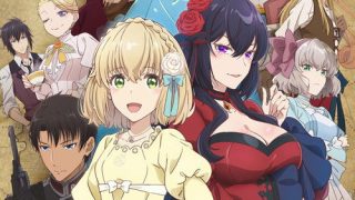 Eris no Seihai الحلقة 1
