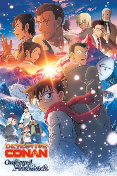 Meitantei Conan Movie 28: Sekigan no Flashback