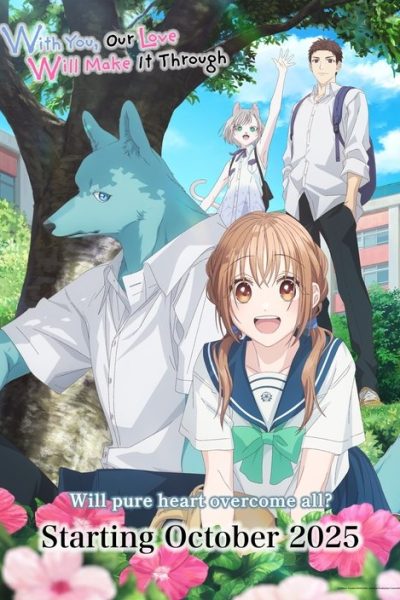Kimi to Koete Koi ni Naru
