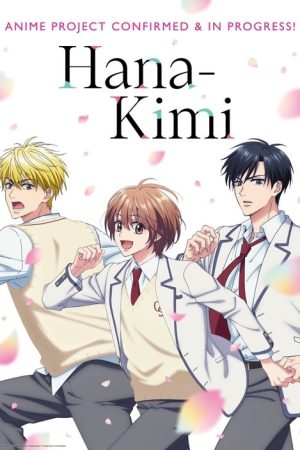 Hanazakari no Kimitachi e