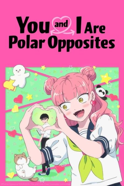 Seihantai na Kimi to Boku