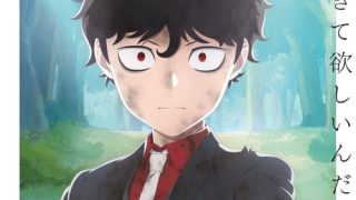 Shinigami Bocchan to Kuro Maid الحلقة 1