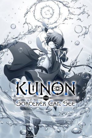 Majutsushi Kunon wa Mieteiru