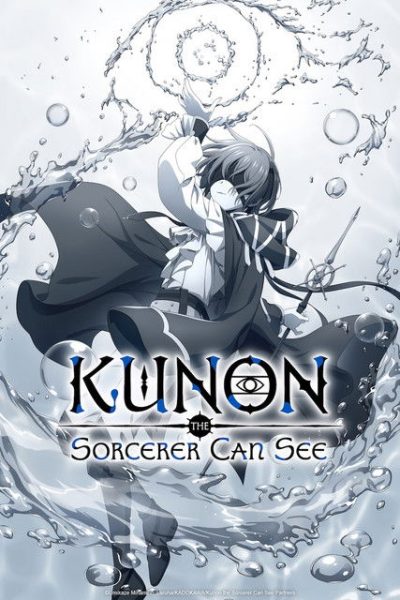 Majutsushi Kunon wa Mieteiru