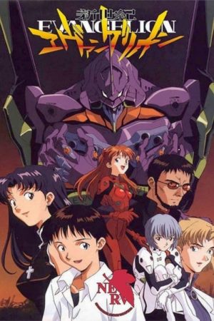 Neon Genesis Evangelion
