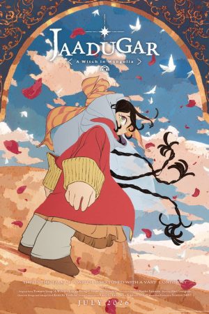 Tenmaku no Jaadugar