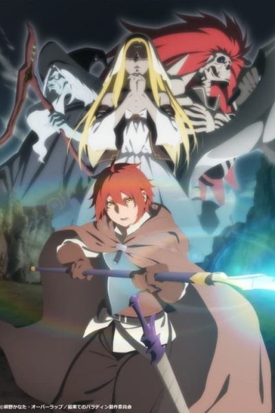 Saihate no Paladin