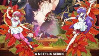 Ranma ½ (2024) الحلقة 1