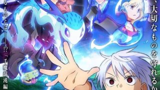 Sengoku Youko الحلقة 1