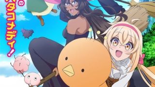 Dekoboko Majo no Oyako Jijou الحلقة 1