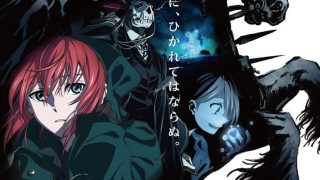 Mahoutsukai no Yome: Nishi no Shounen to Seiran no Kishi الحلقة 1