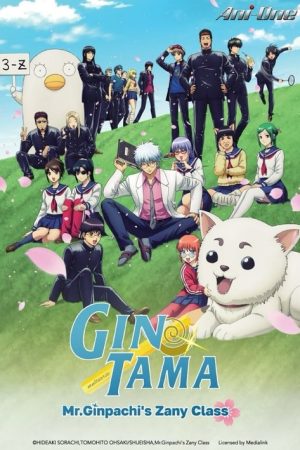 3-nen Z-gumi Ginpachi-sensei