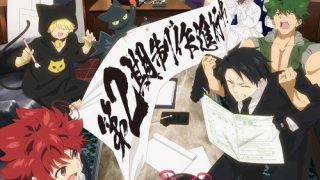 Yozakura-san Chi no Daisakusen الحلقة 1