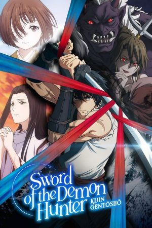 Kijin Gentoushou