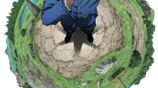 Chi.: Chikyuu no Undou ni Tsuite الحلقة 1