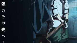 Katainaka no Ossan, Kensei ni Naru الحلقة 1