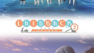 Yuru Camp△ الحلقة 1