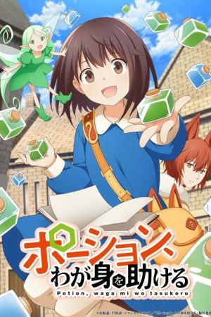 Potion, Wagami wo Tasukeru