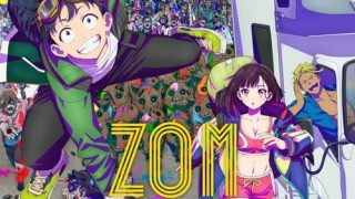 Zom 100: Zombie ni Naru made ni Shitai 100 no Koto الحلقة 1