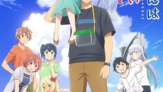 Aharen-san wa Hakarenai الحلقة 1