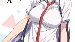 Haite Kudasai, Takamine-san الحلقة 1