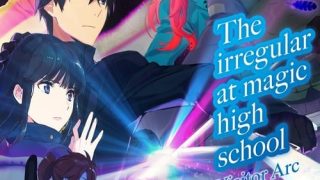 Mahouka Koukou no Rettousei الحلقة 1