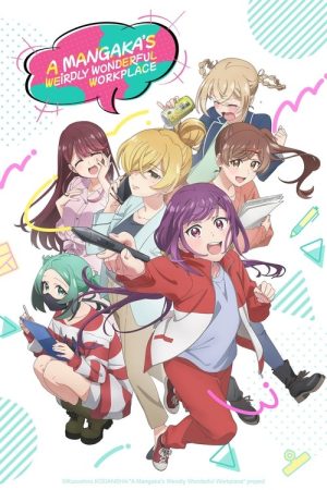 Egao no Taenai Shokuba desu.