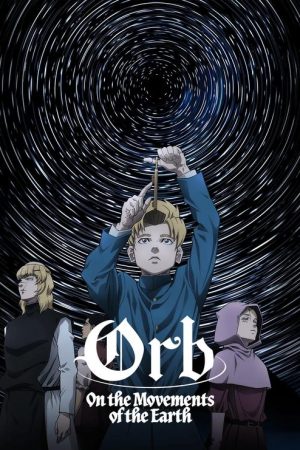 Chi.: Chikyuu no Undou ni Tsuite