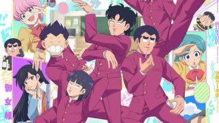 High School! Kimengumi (2026) الحلقة 1