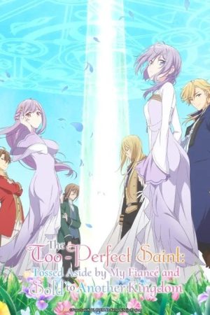 Kanpekisugite Kawaige ga Nai to Konyaku Haki sareta Seijo wa Ringoku ni Urareru