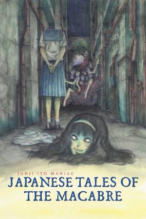 Itou Junji: Maniac