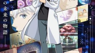 AI no Idenshi