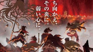 Hikuidori: Ushuu Boro Tobi-gumi