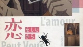 Golden Kamuy الحلقة 1