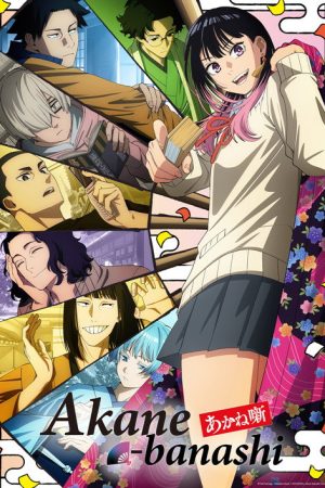 Akane-banashi