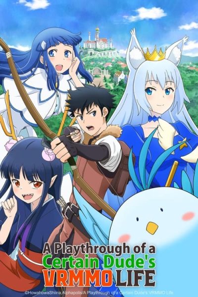 Toaru Ossan no VRMMO Katsudouki الحلقة 1