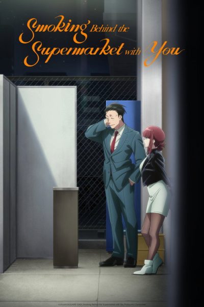 Super no Ura de Yani Suu Futari