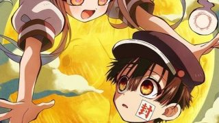 Jibaku Shounen Hanako-kun الحلقة 1