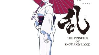 Jouran: The Princess of Snow and Blood الحلقة 1