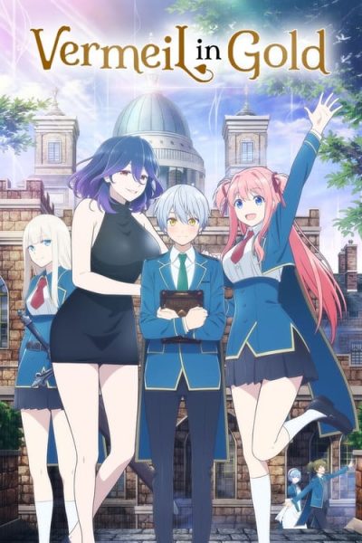 Kinsou no Vermeil: Gakeppuchi Majutsushi wa Saikyou no Yakusai to Mahou Sekai wo Tsukisusumu