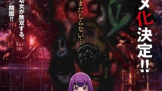 Kaya-chan wa Kowakunai
