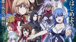 Genjitsu Shugi Yuusha no Oukoku Saikenki الحلقة 1