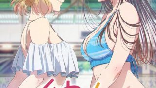 Kanojo, Okarishimasu الحلقة 1
