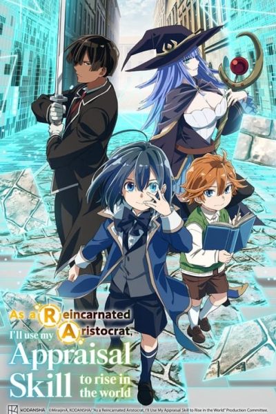 Tensei Kizoku, Kantei Skill de Nariagaru