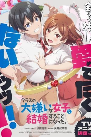 Class no Daikirai na Joshi to Kekkon suru Koto ni Natta.