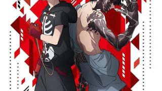 Kemono Jihen الحلقة 1